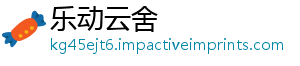 牛奶多久后的保存开封可以-乐动云舍